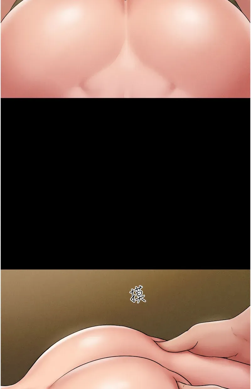 韶恩