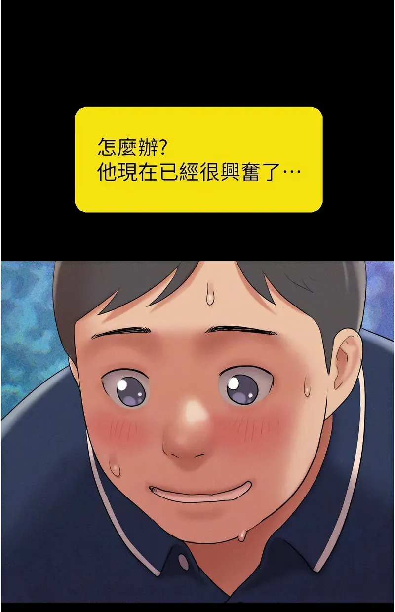 韶恩
