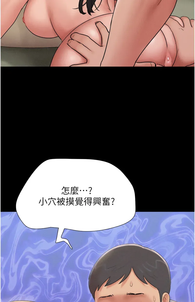 韶恩