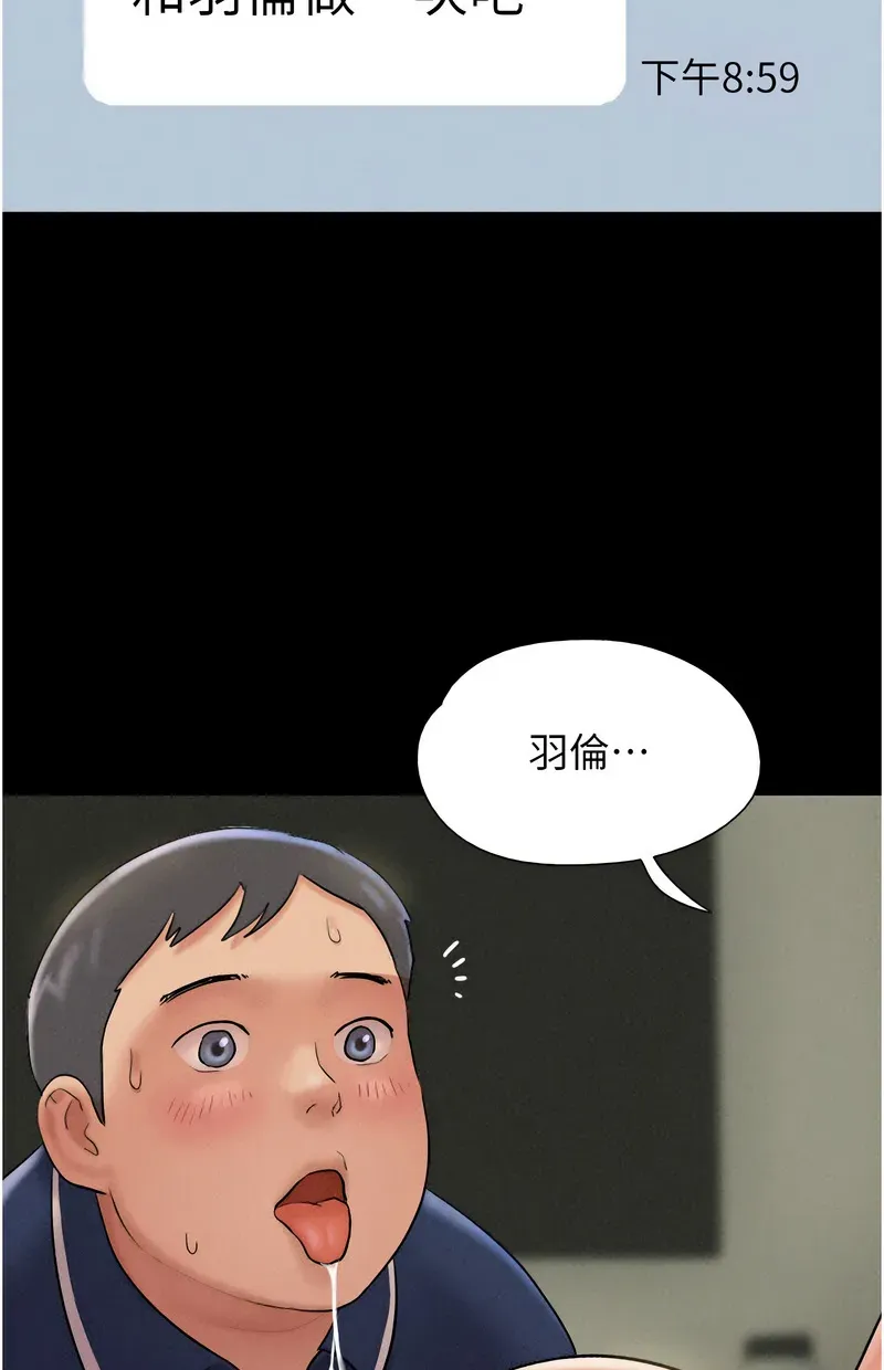 韶恩