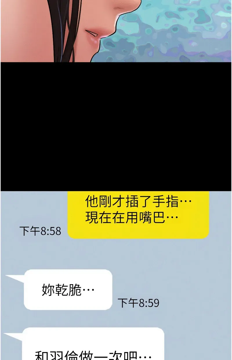 韶恩
