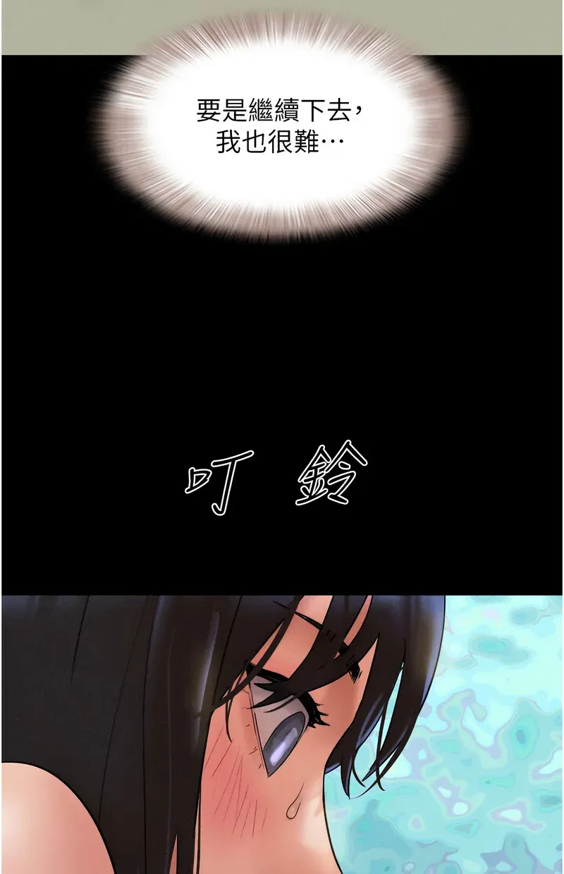 韶恩
