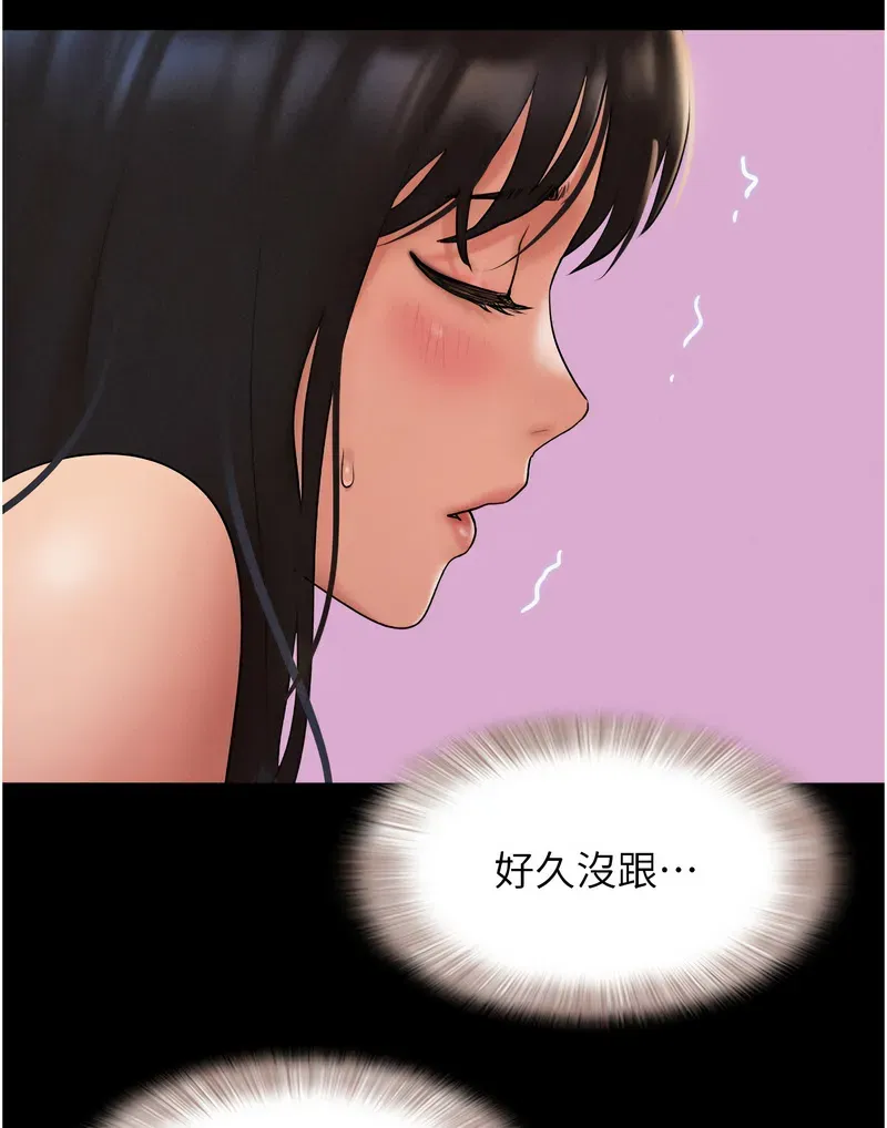 韶恩