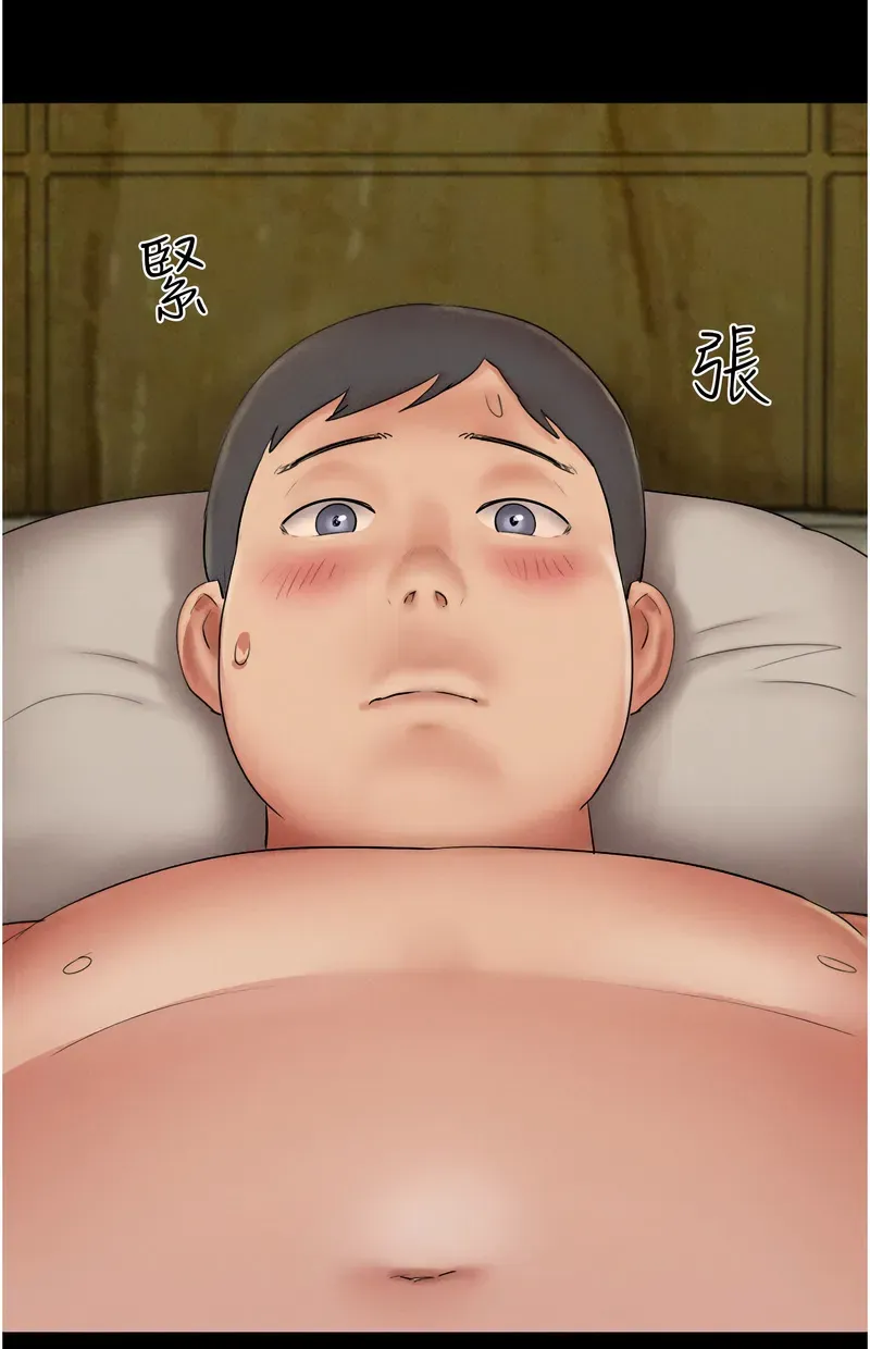韶恩