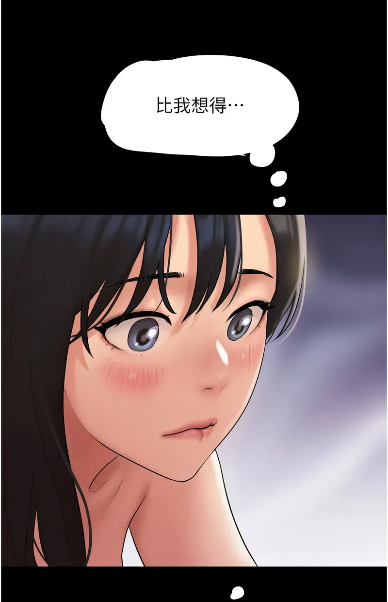 韶恩