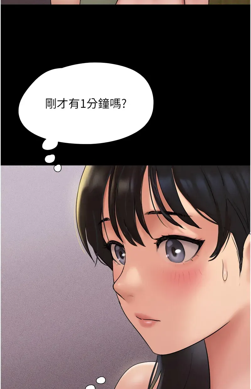 韶恩