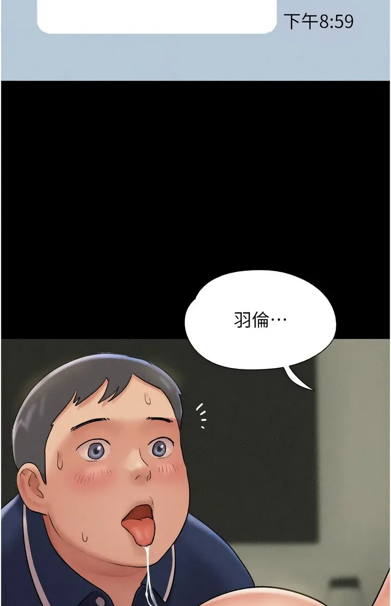 韶恩