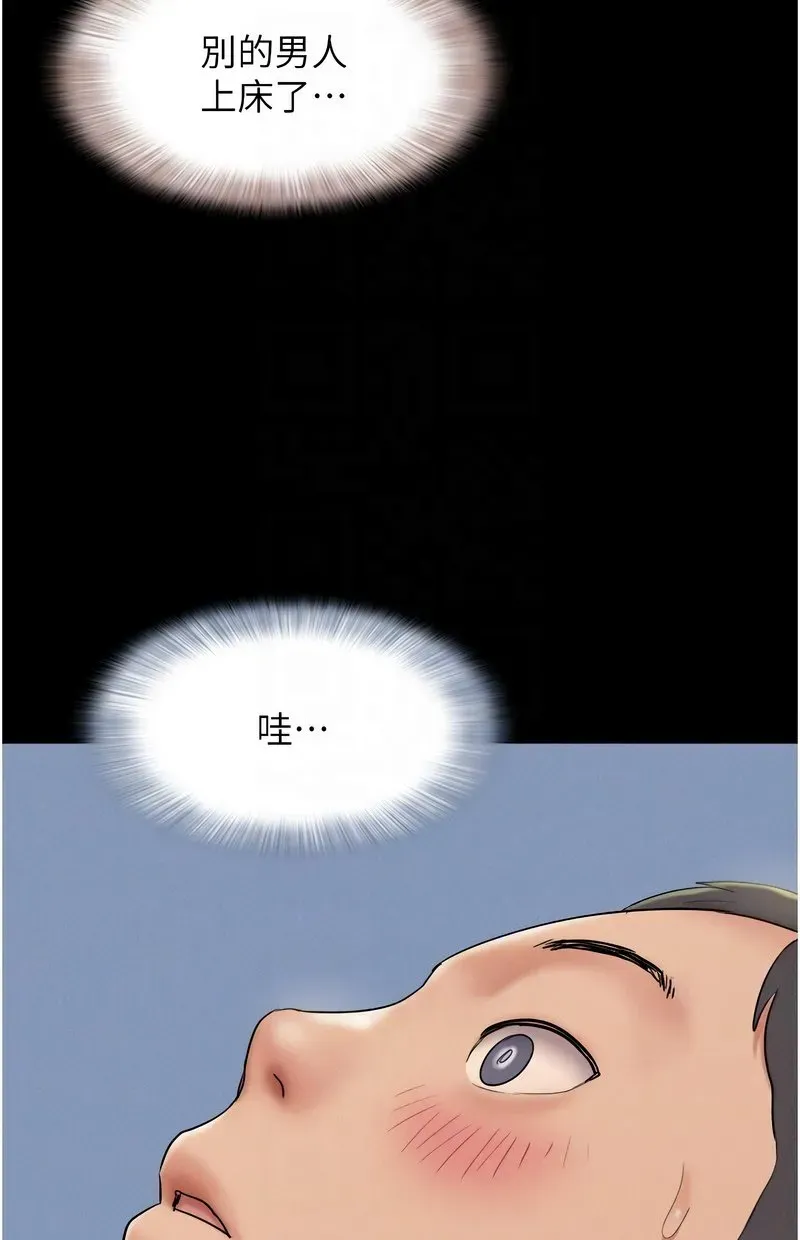 韶恩