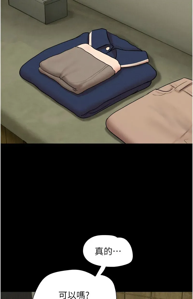 韶恩