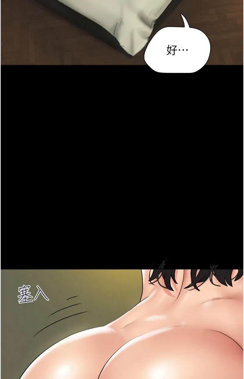 韶恩