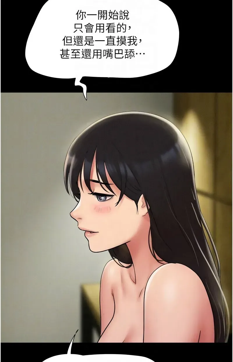 韶恩