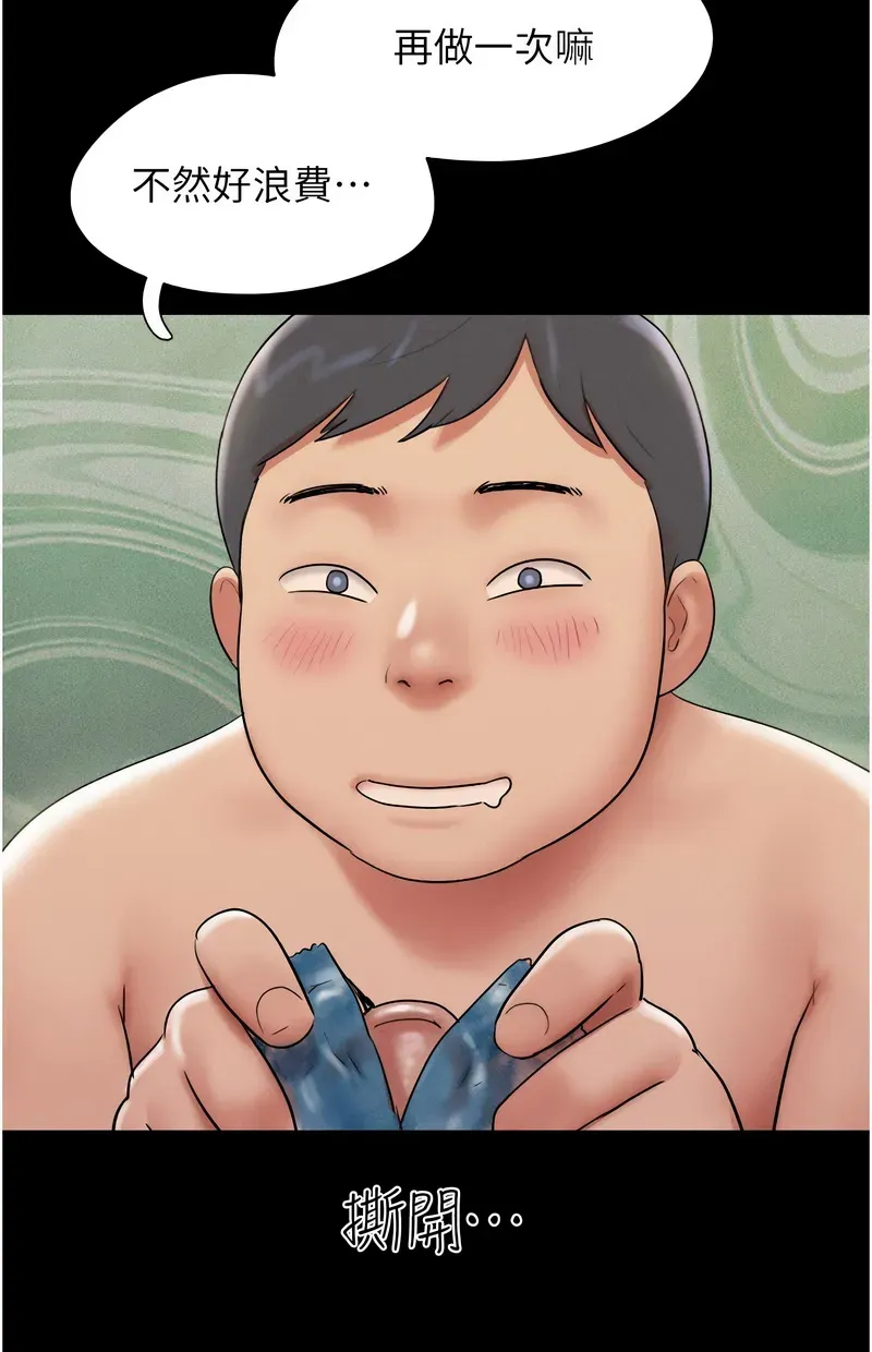 韶恩