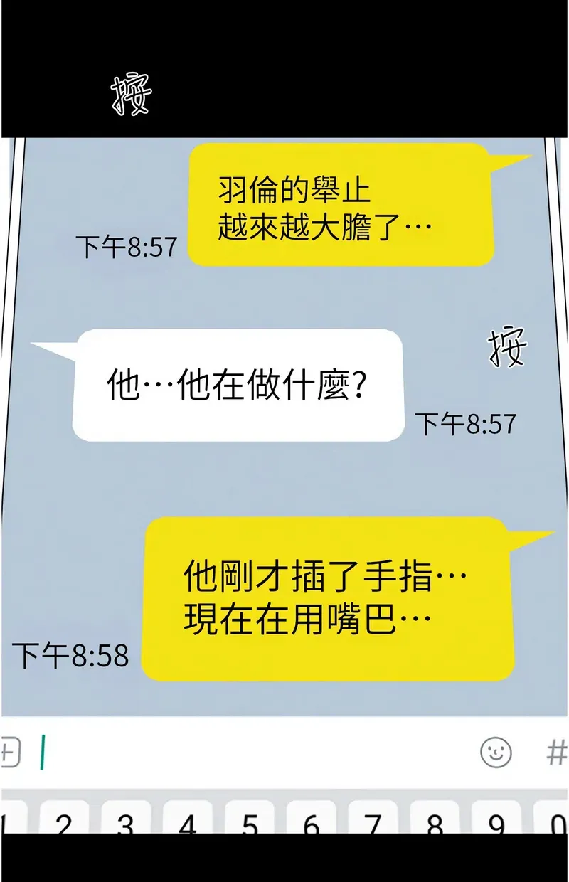 韶恩