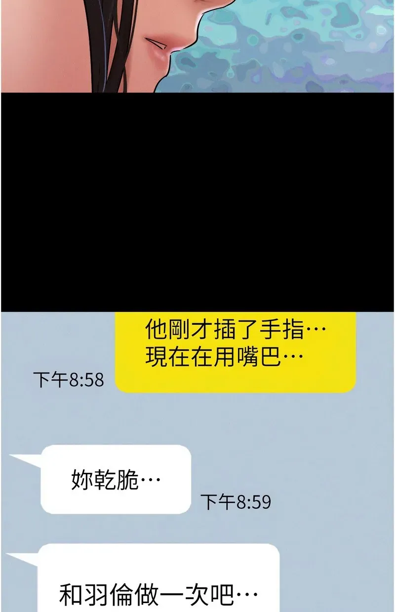韶恩