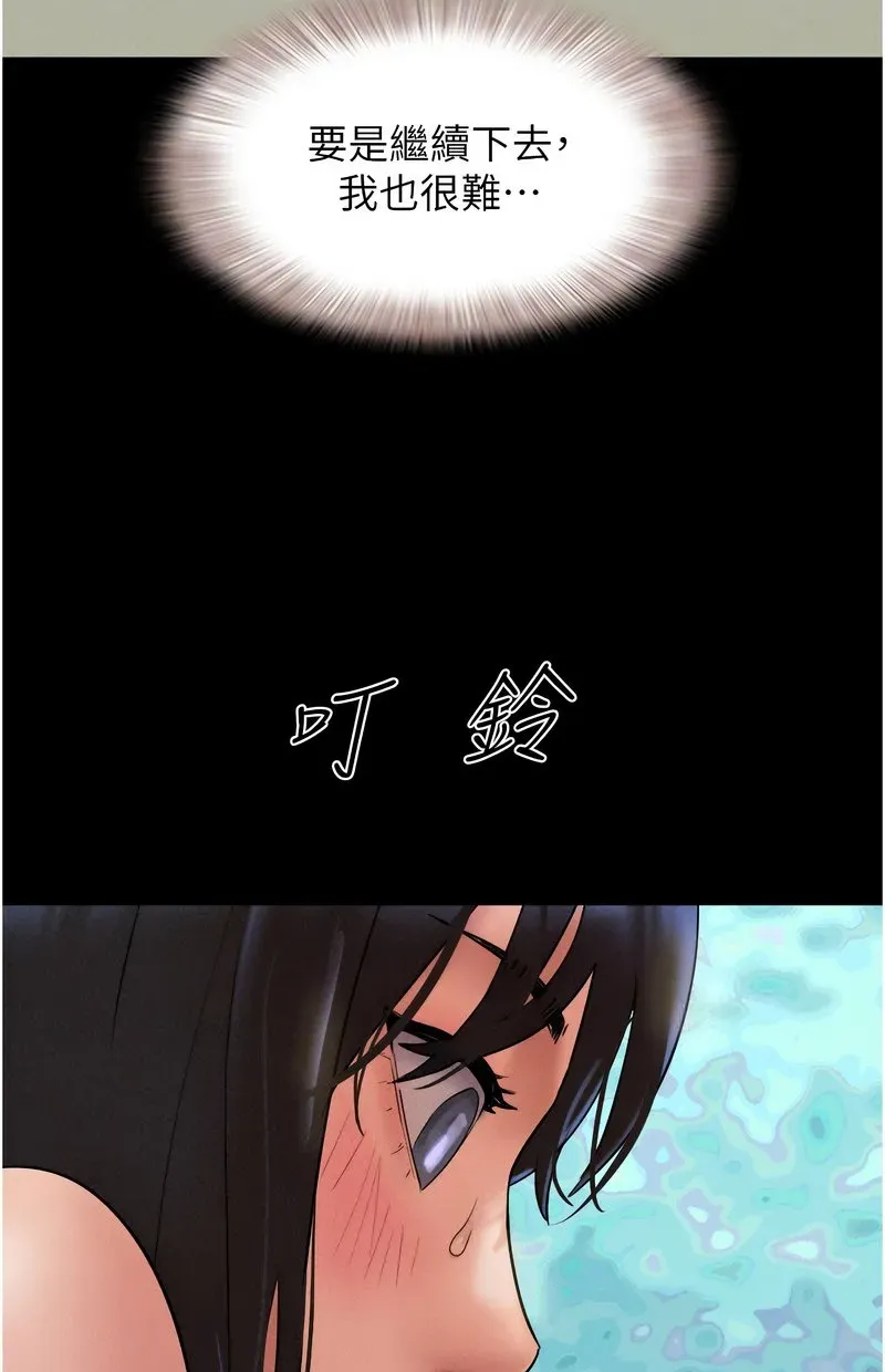 韶恩