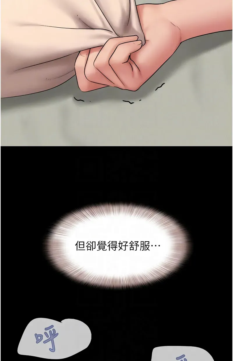 韶恩