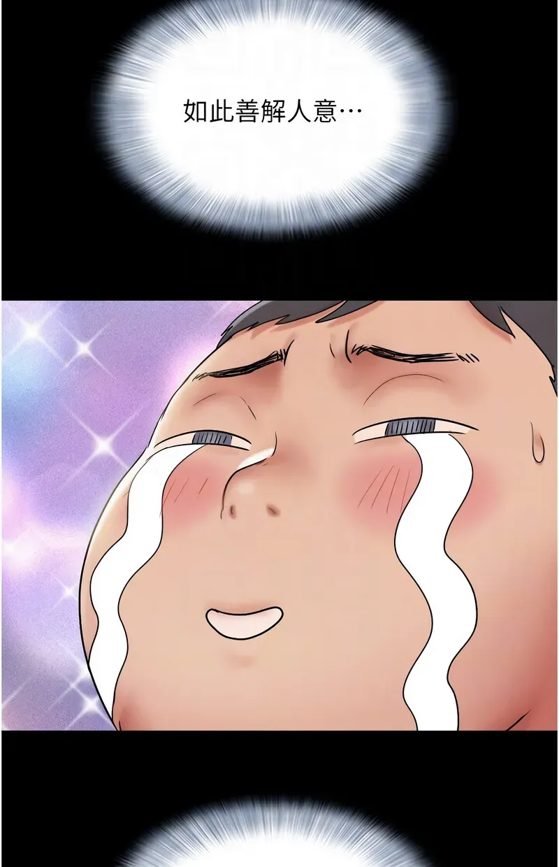 韶恩