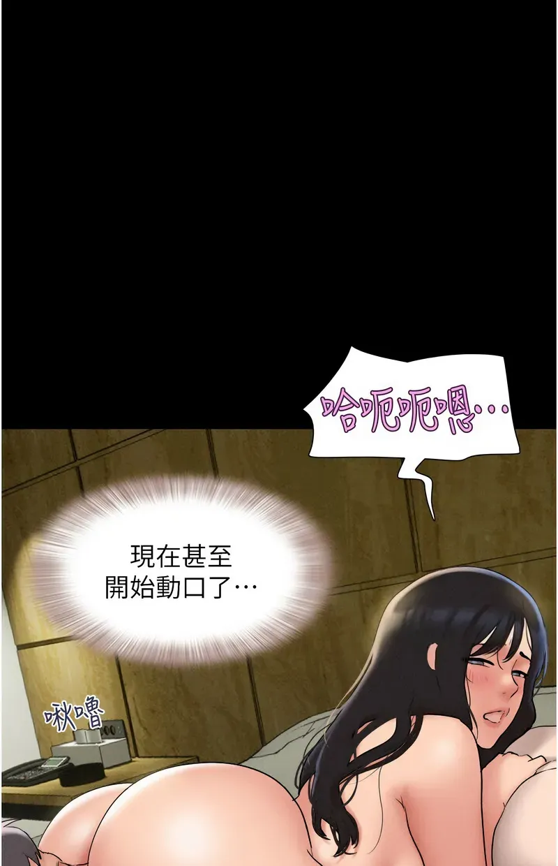 韶恩