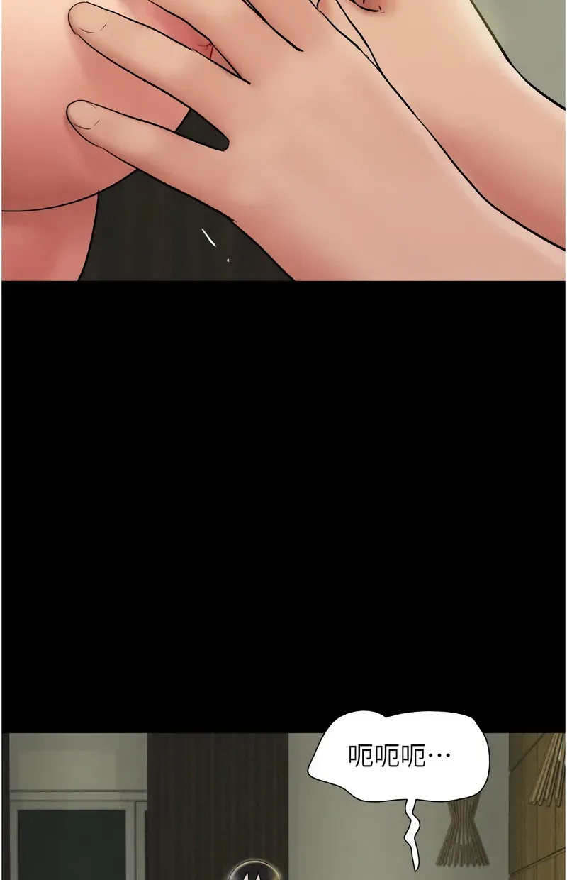 韶恩