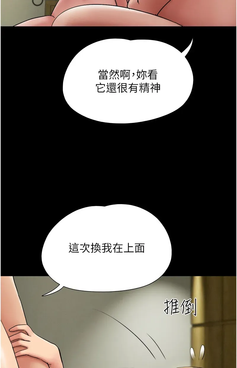 韶恩