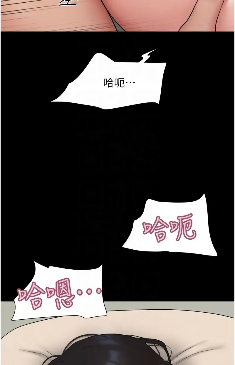 韶恩