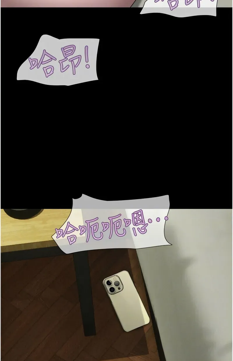 韶恩