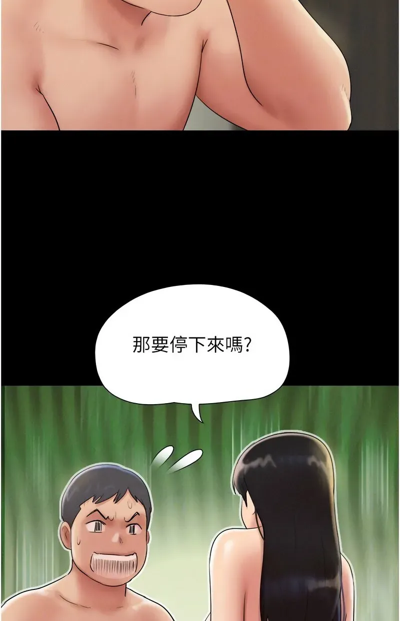 韶恩