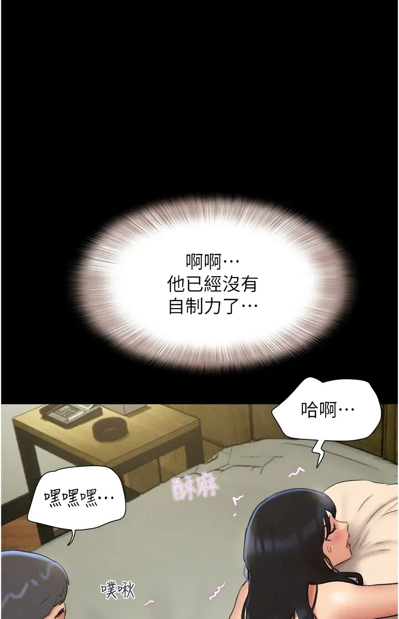 韶恩