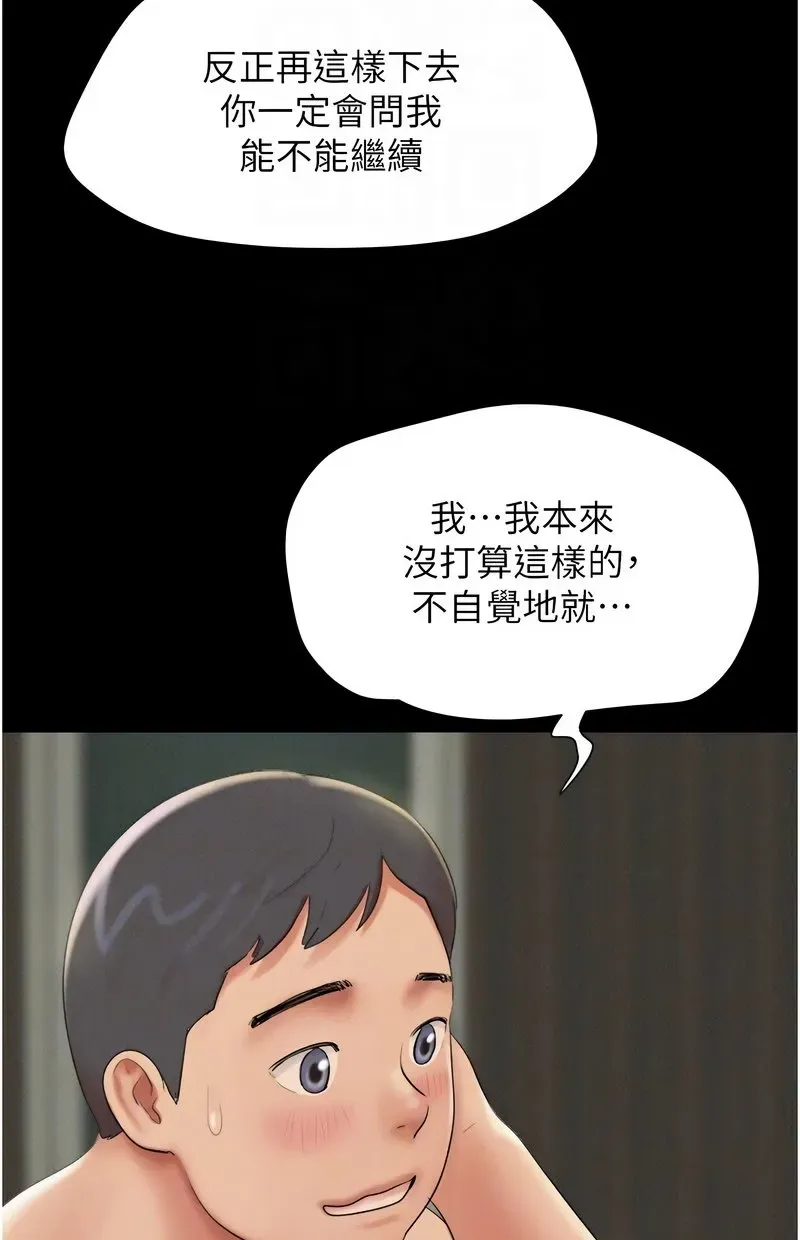 韶恩
