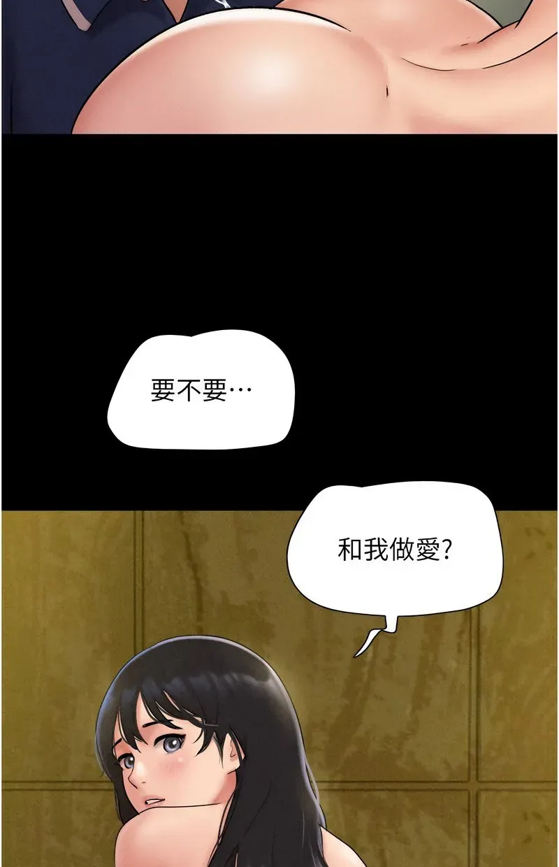 韶恩