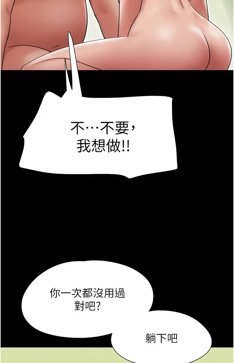 韶恩