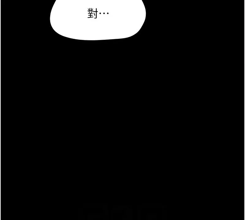 韶恩