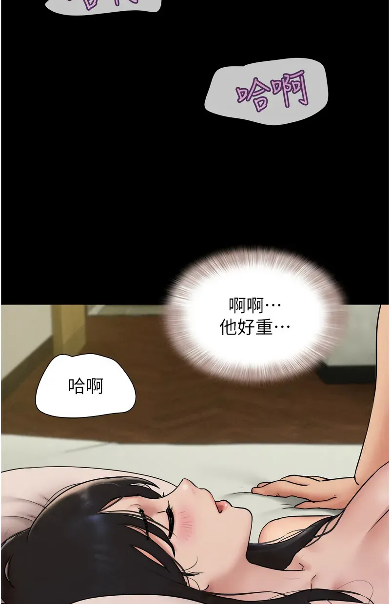 韶恩