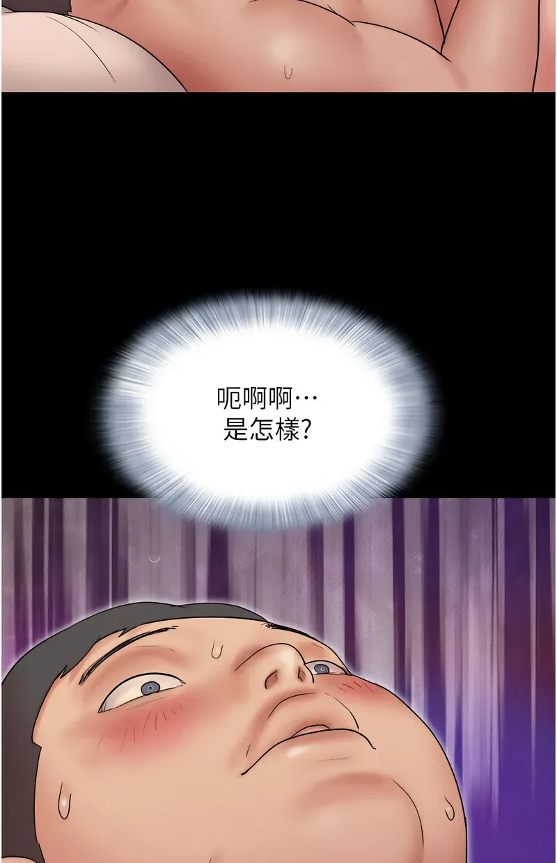韶恩