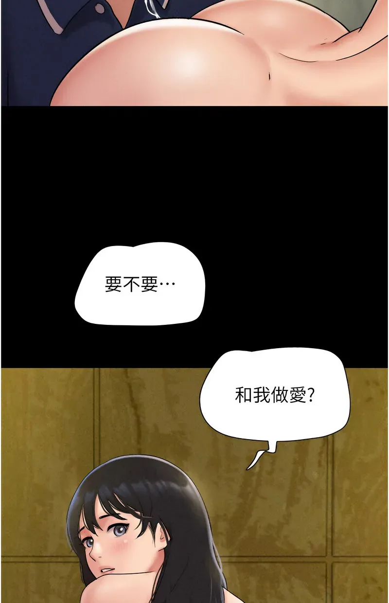 韶恩
