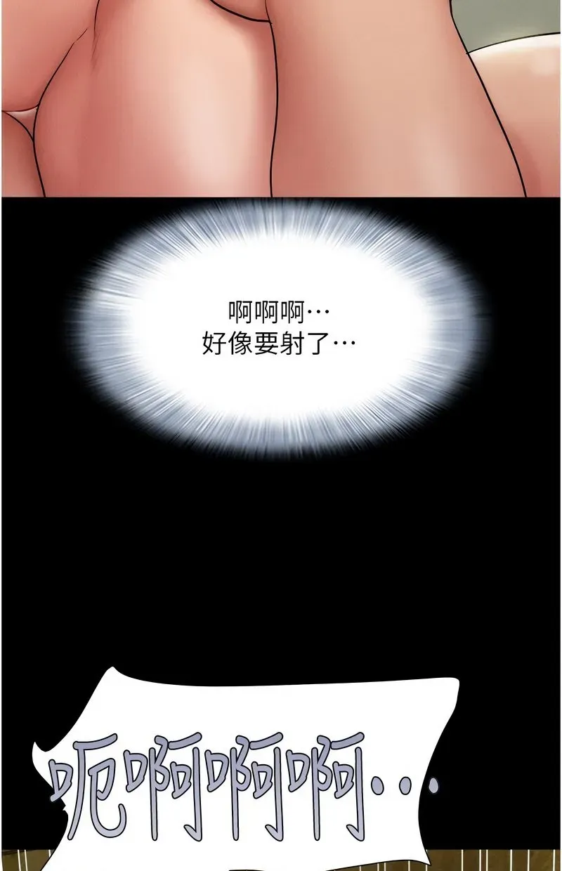 韶恩
