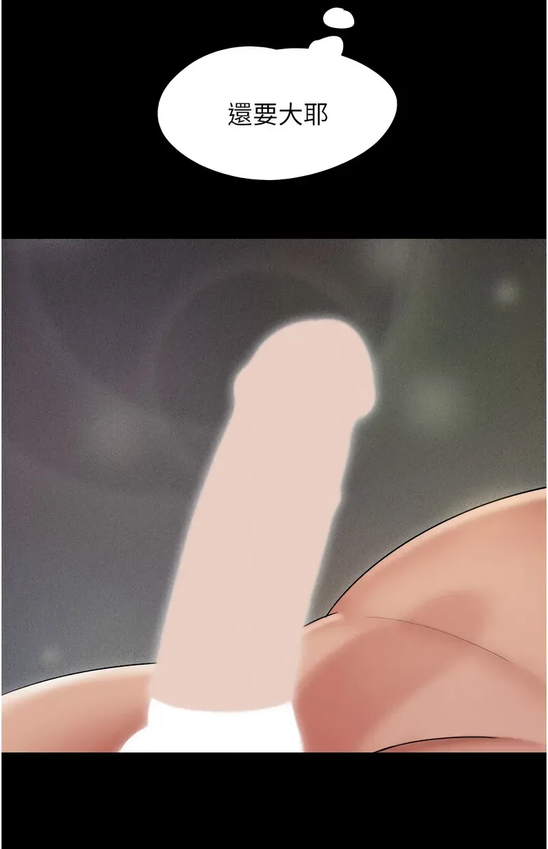 韶恩