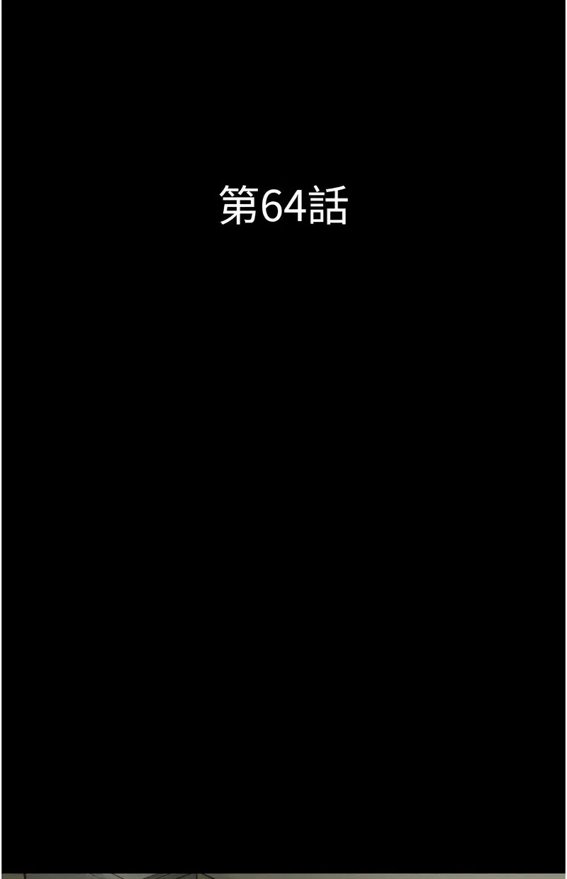 韶恩