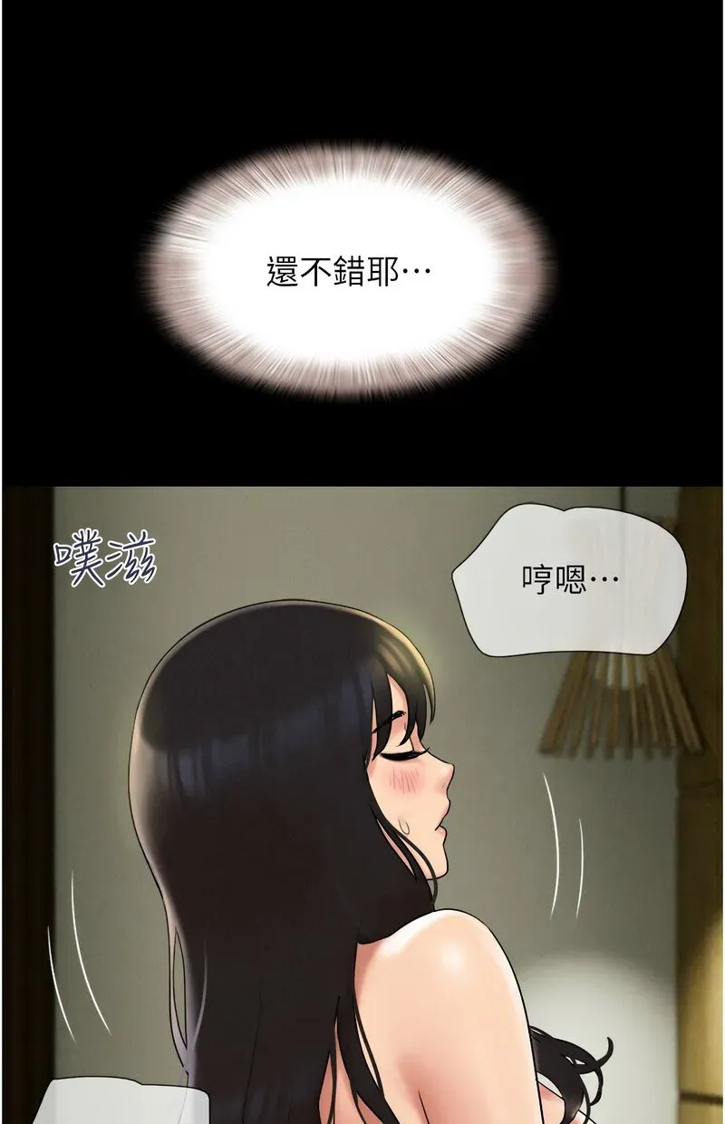 韶恩