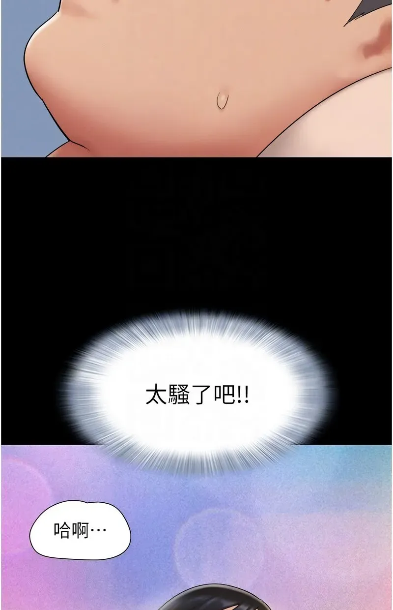 韶恩