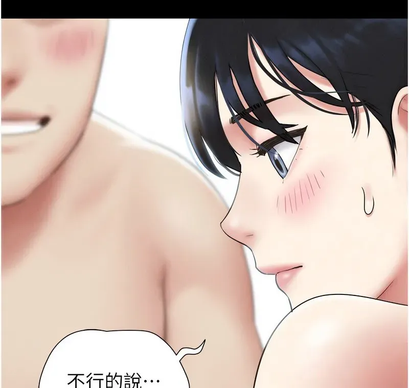 韶恩