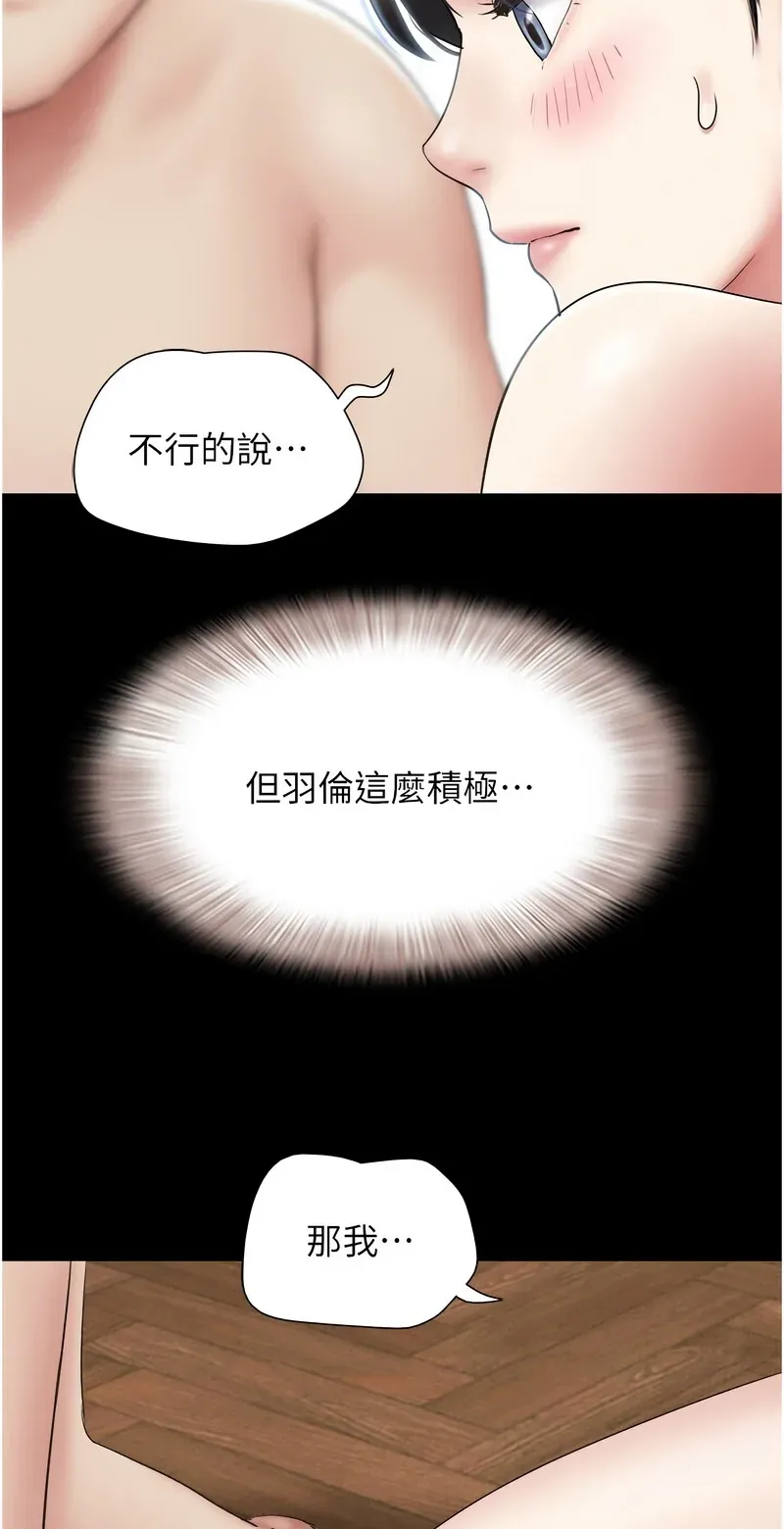 韶恩
