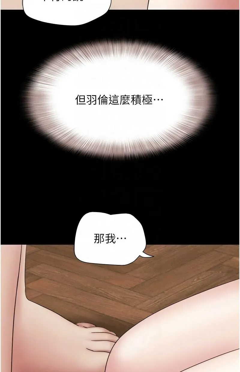 韶恩