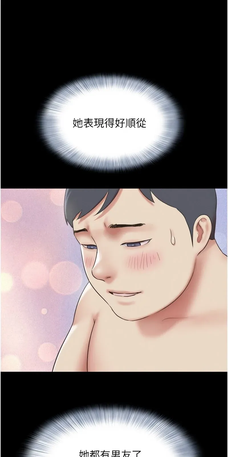 韶恩