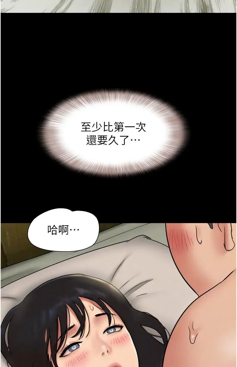 韶恩