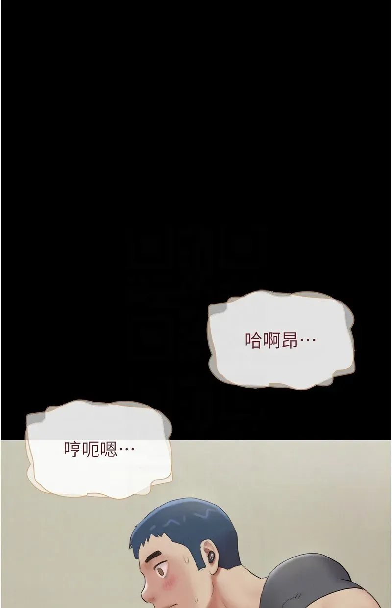 韶恩