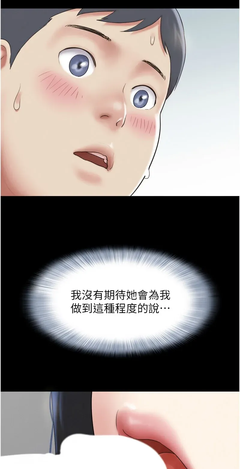 韶恩