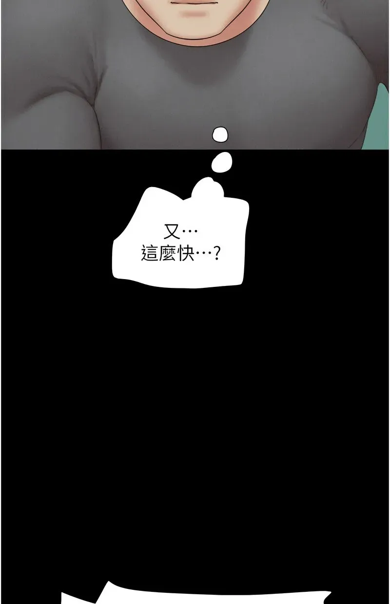 韶恩