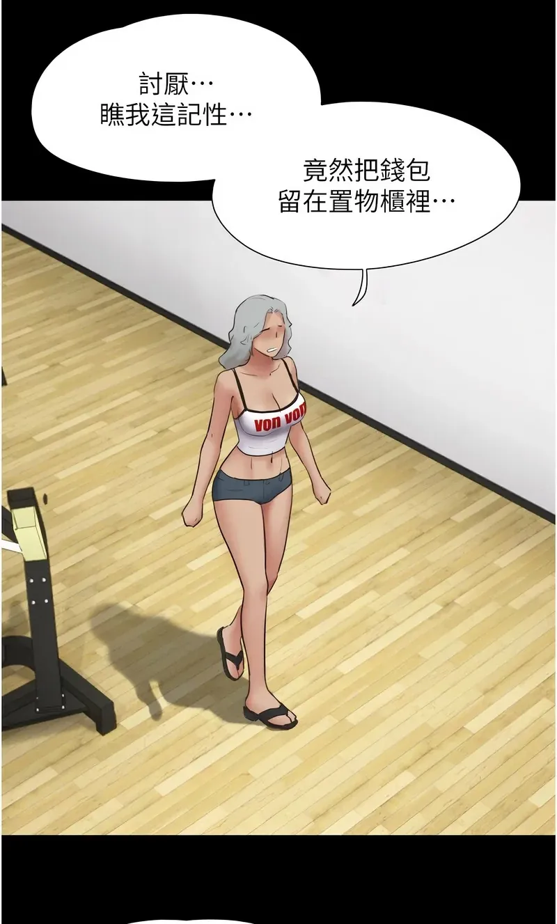 韶恩