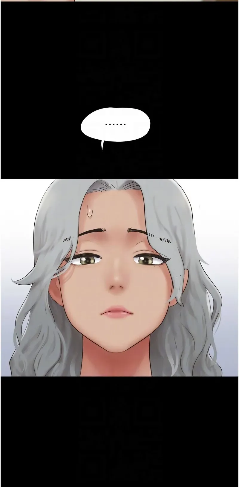 韶恩